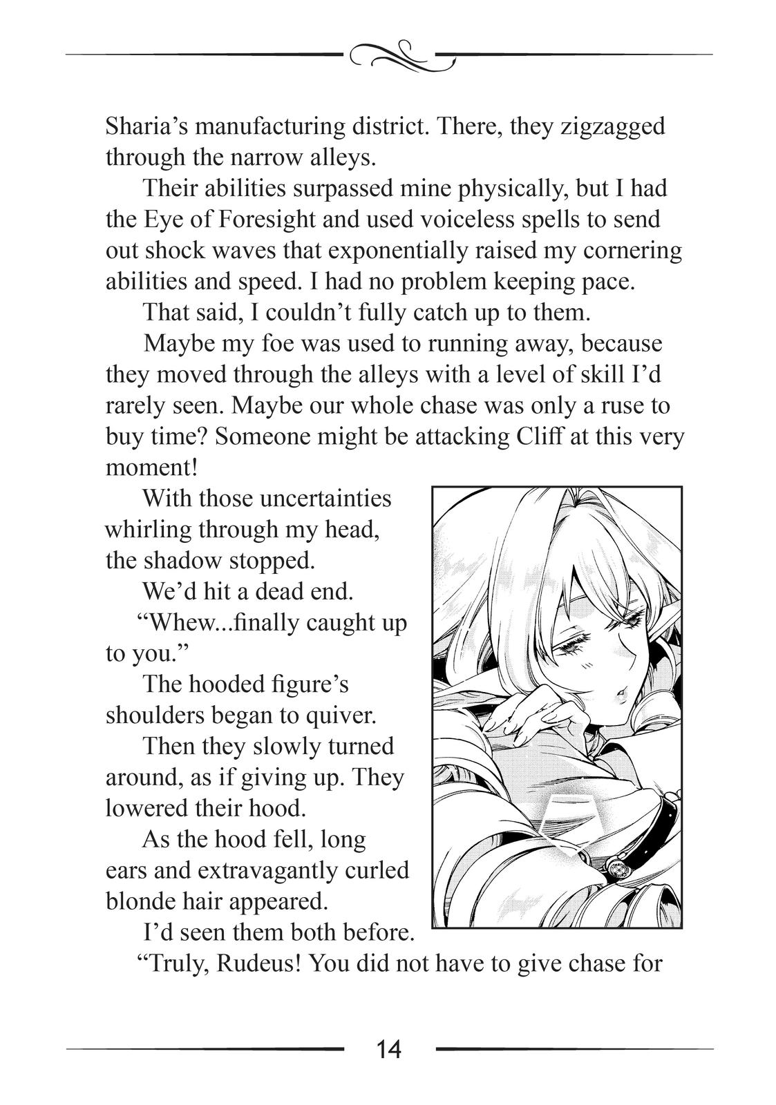 Mushoku Tensei - Jobless Reincarnation Chapter 64.5 - Page 14