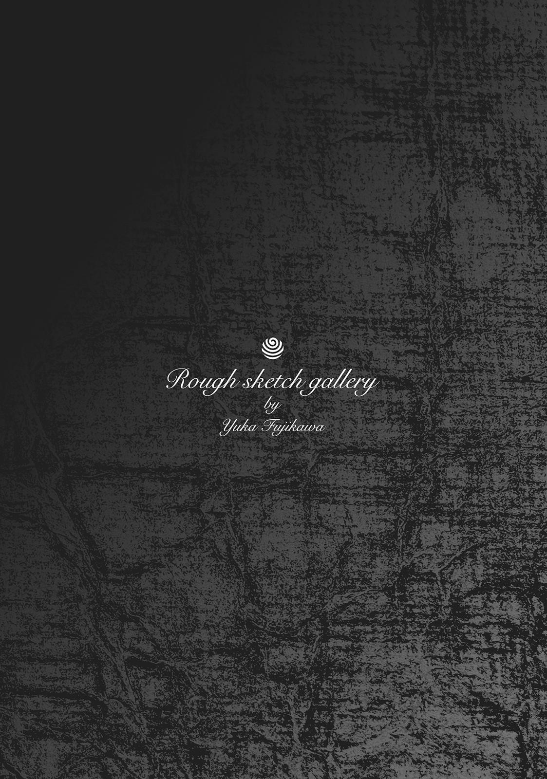 Mushoku Tensei - Jobless Reincarnation Chapter 68.5 - Page 12