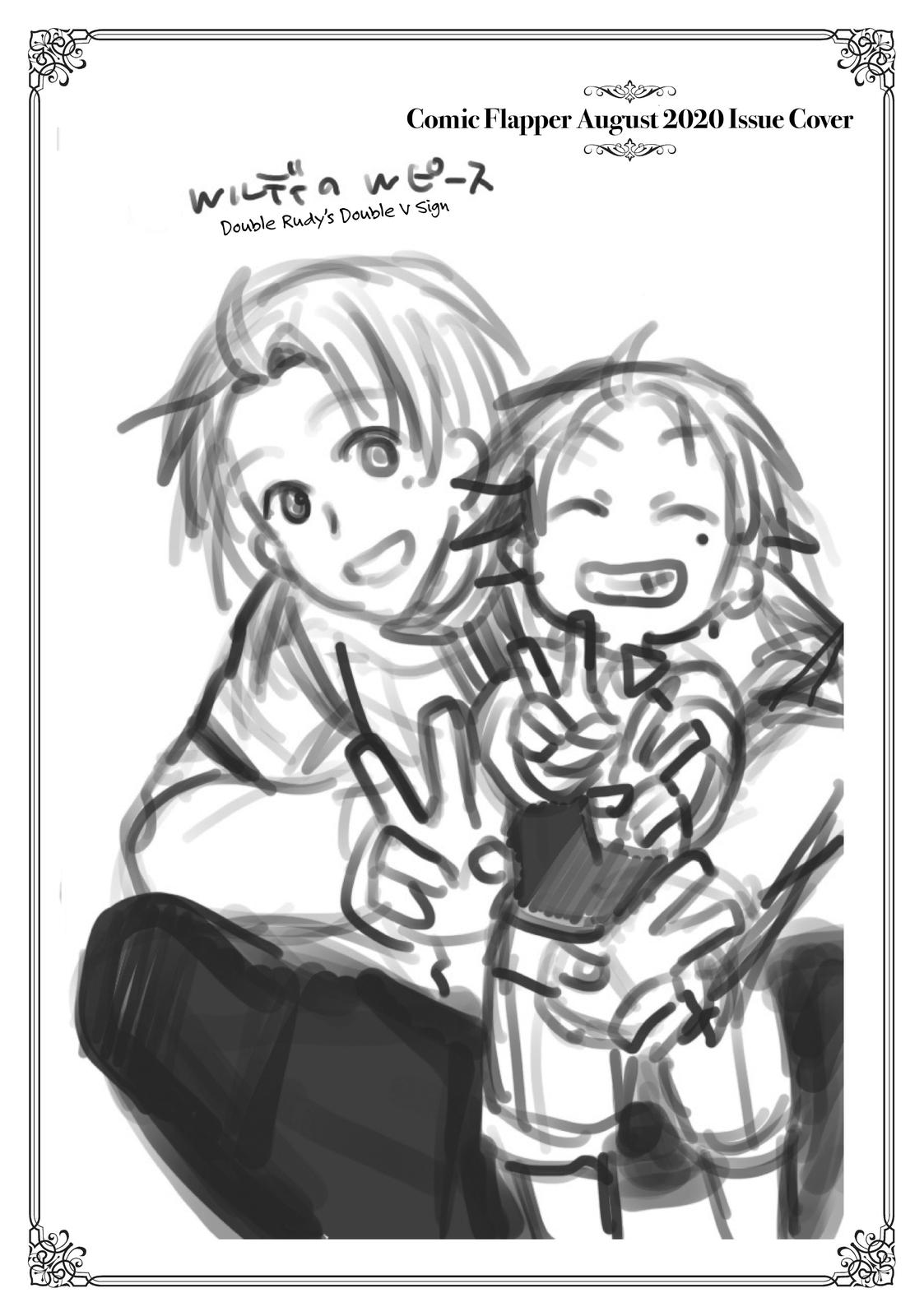 Mushoku Tensei - Jobless Reincarnation Chapter 68.5 - Page 21