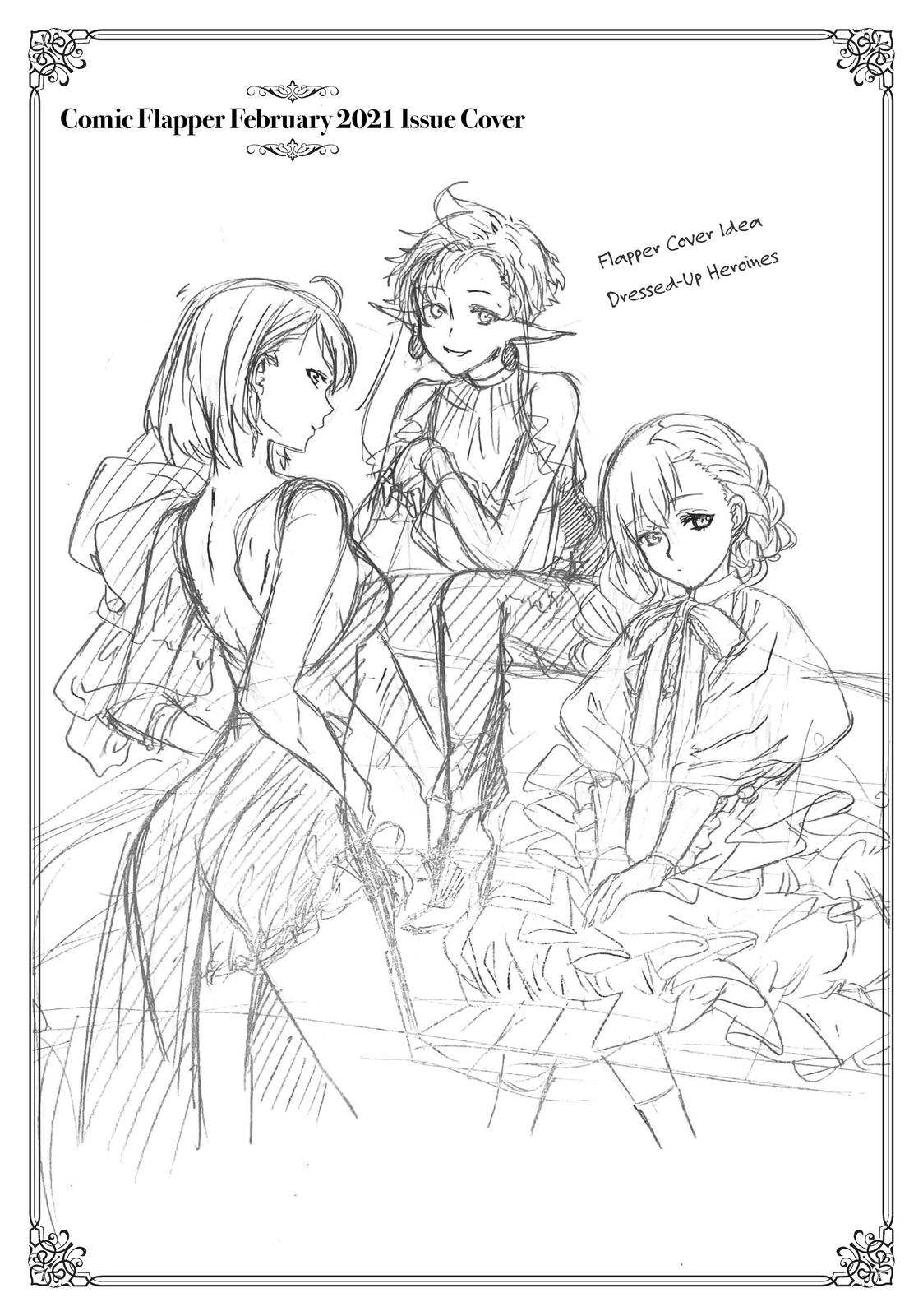 Mushoku Tensei - Jobless Reincarnation Chapter 68.5 - Page 24