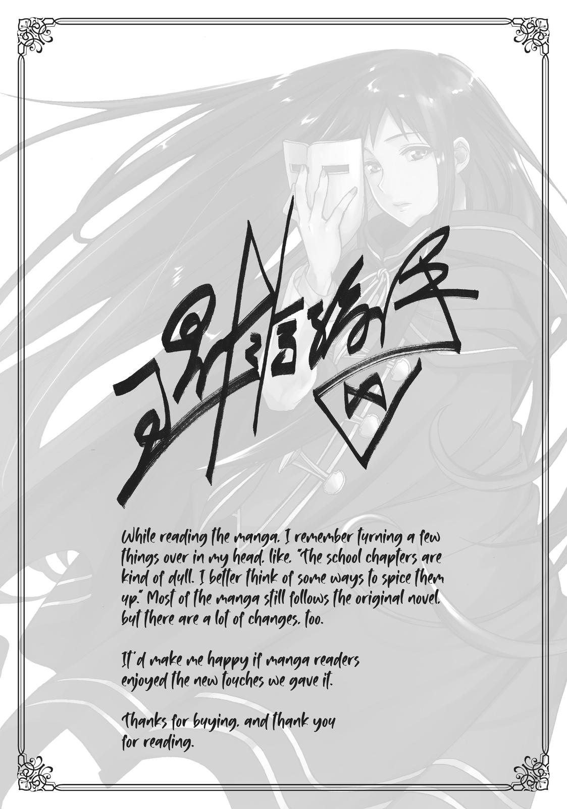 Mushoku Tensei - Jobless Reincarnation Chapter 68.5 - Page 25