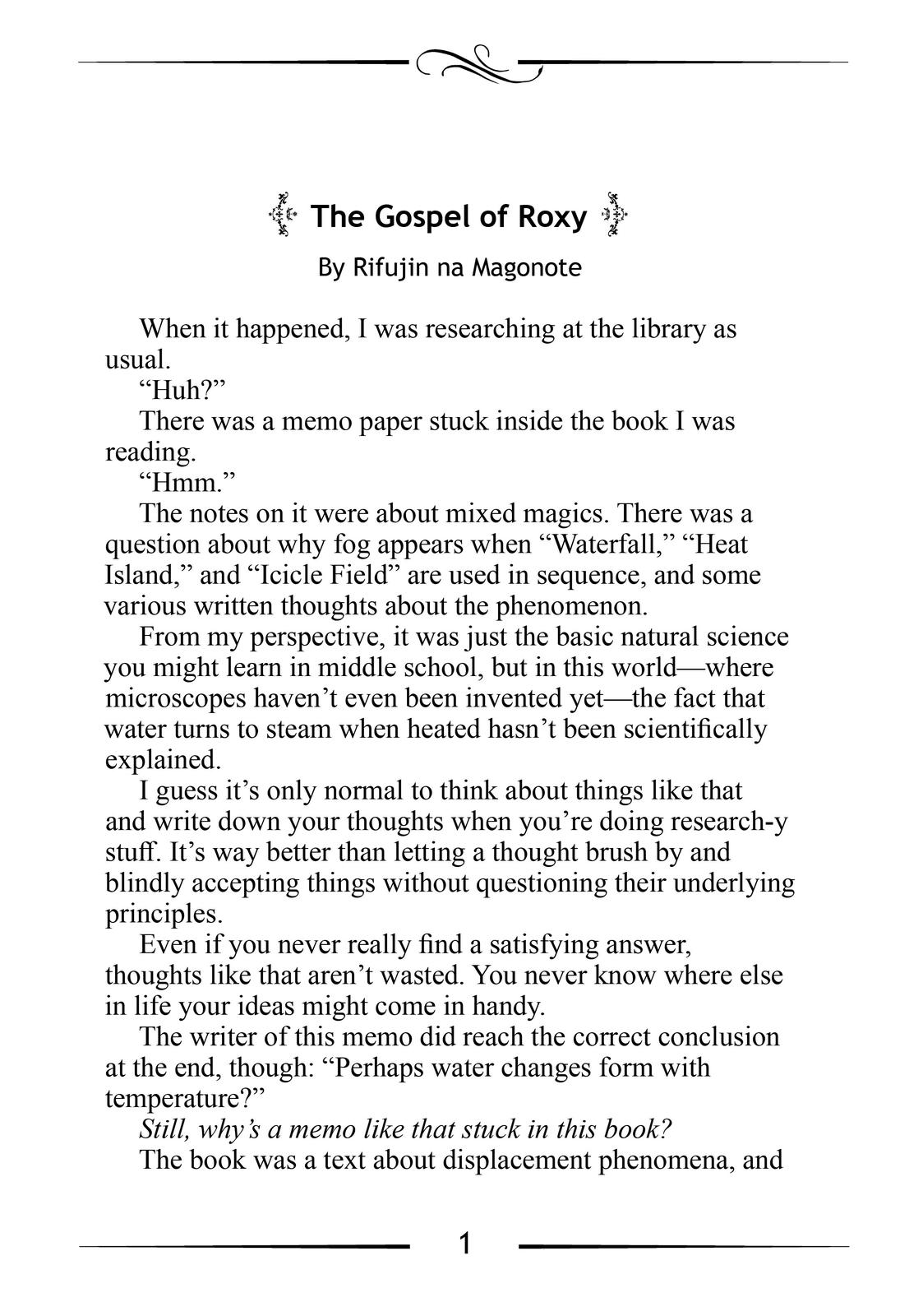 Mushoku Tensei - Jobless Reincarnation Chapter 72.5 - Page 13