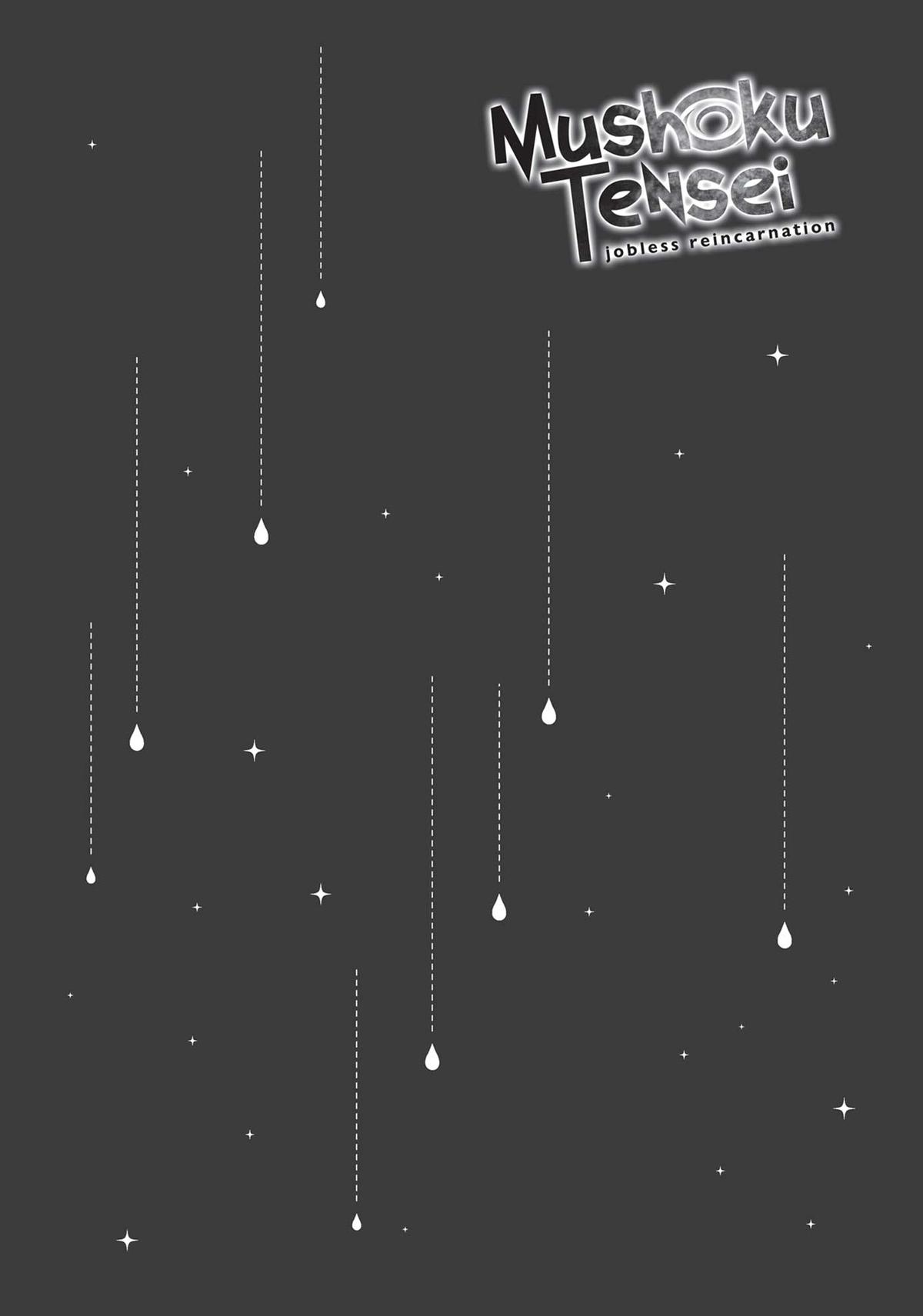 Mushoku Tensei - Jobless Reincarnation Chapter 79.5 - Page 14