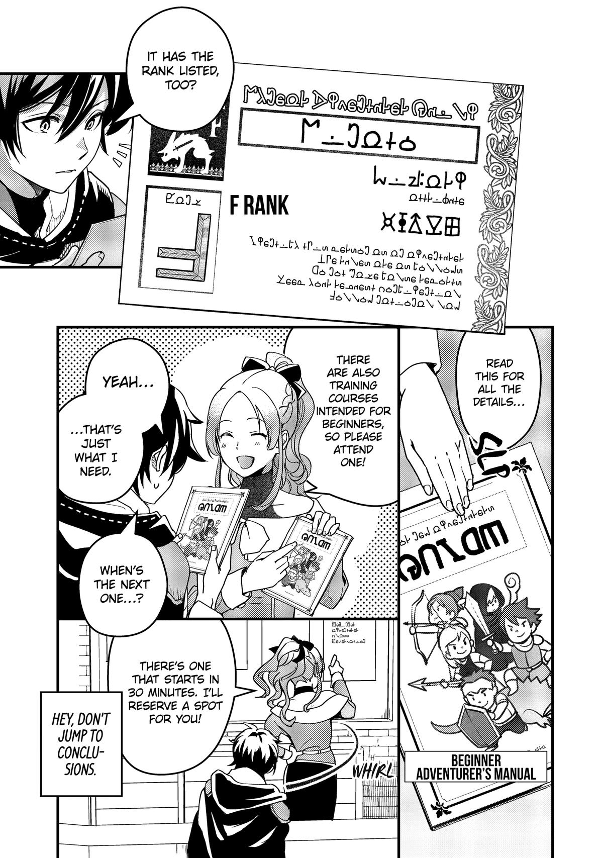 My Adventurer Life: I Became the Strongest Magic-Refining Sage in a New World Chapter 2 - Page 31