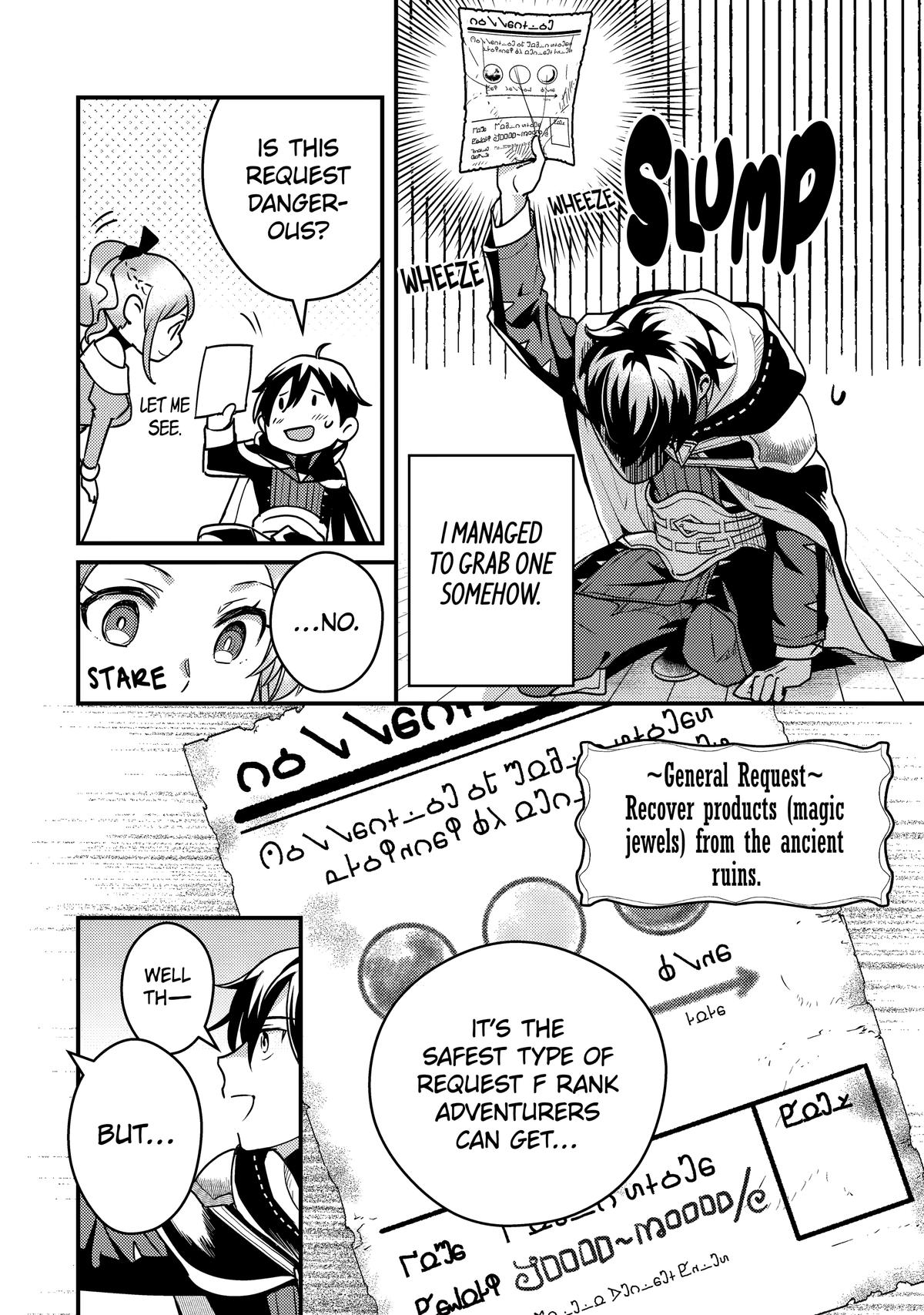 My Adventurer Life: I Became the Strongest Magic-Refining Sage in a New World Chapter 4 - Page 8