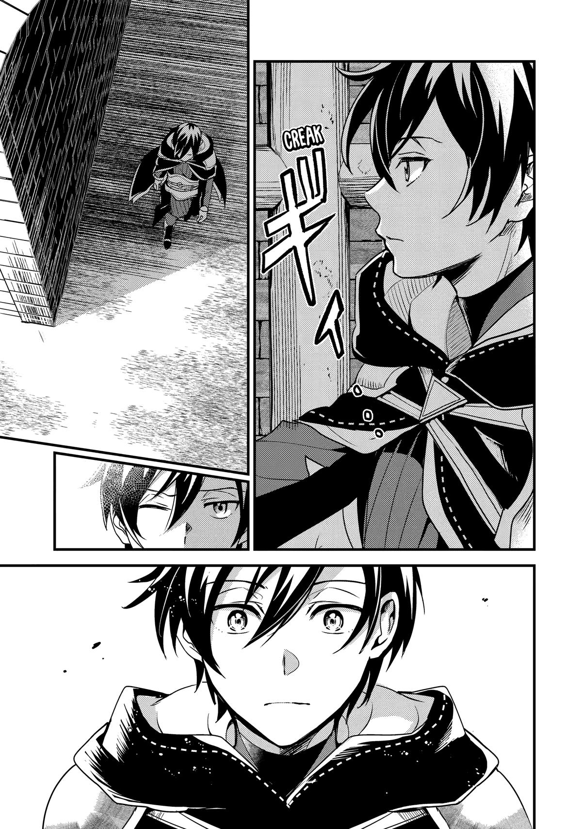 My Adventurer Life: I Became the Strongest Magic-Refining Sage in a New World Chapter 5 - Page 26