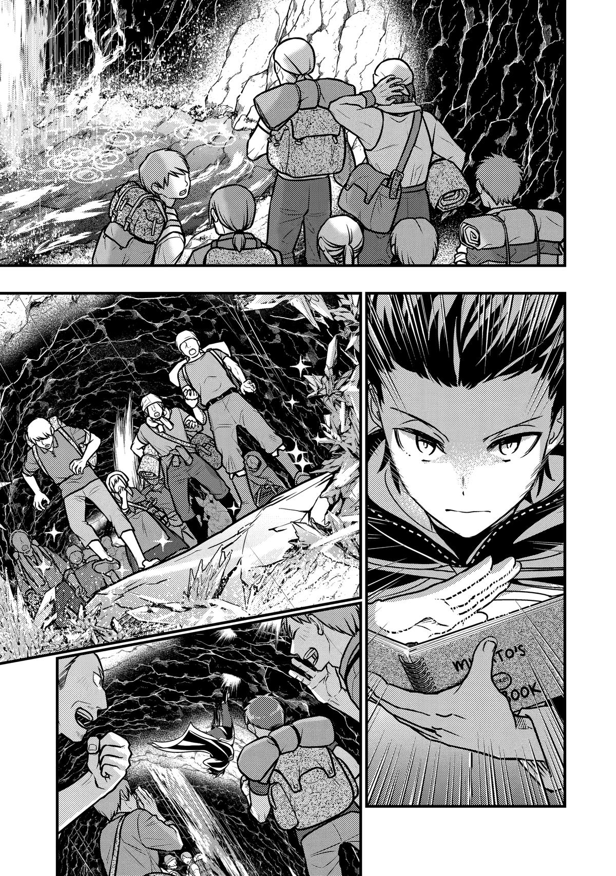 My Adventurer Life: I Became the Strongest Magic-Refining Sage in a New World Chapter 13 - Page 33