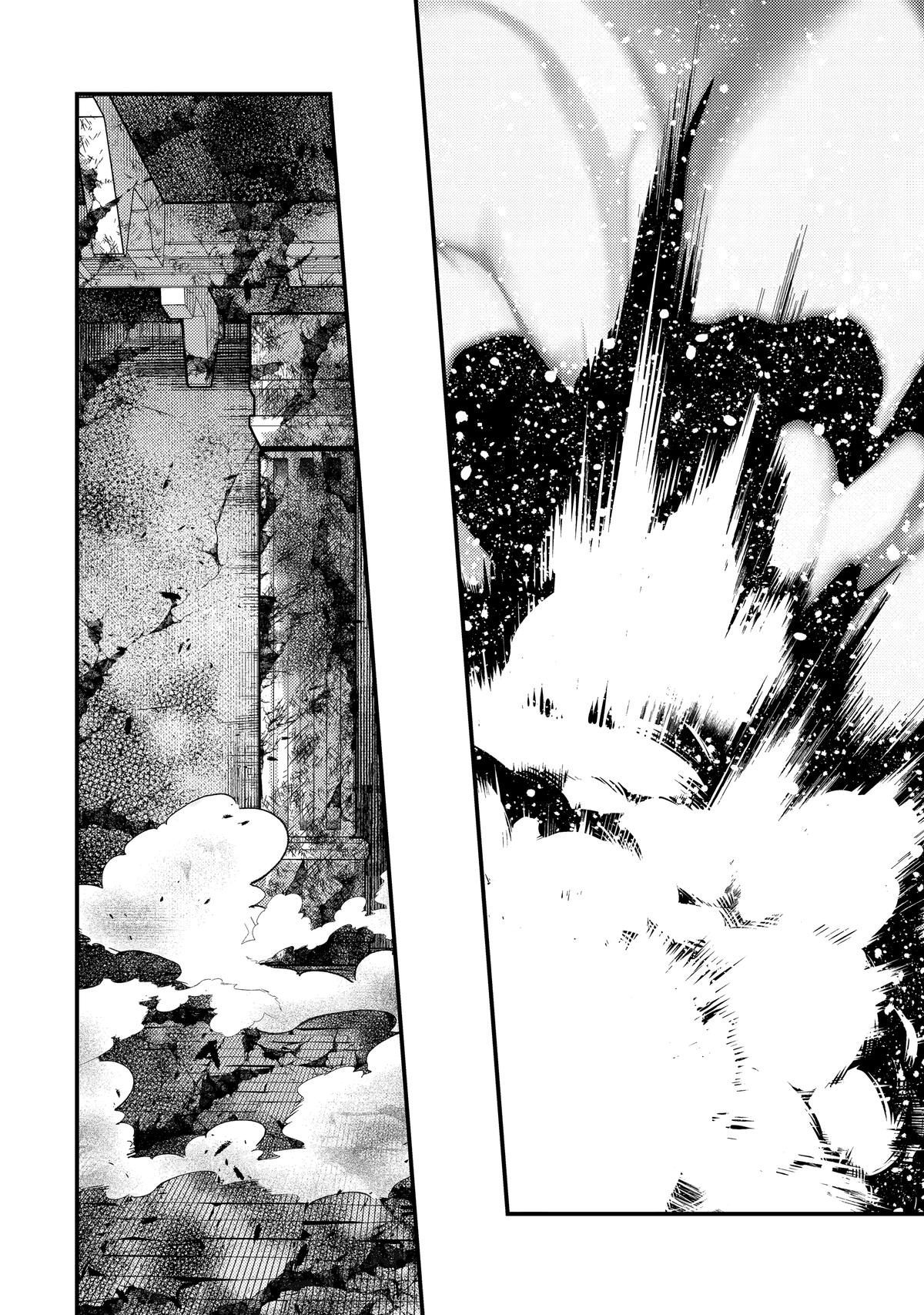 My Adventurer Life: I Became the Strongest Magic-Refining Sage in a New World Chapter 17 - Page 21