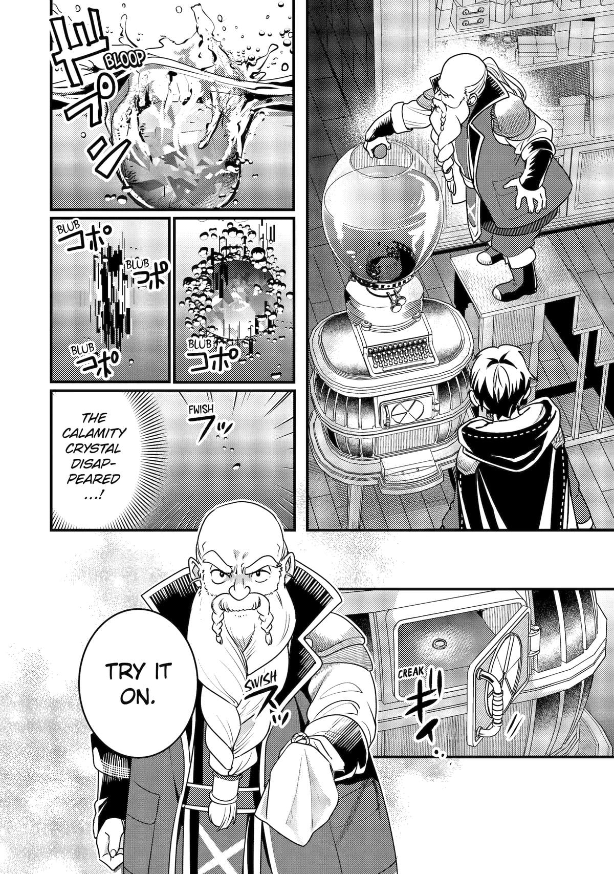 My Adventurer Life: I Became the Strongest Magic-Refining Sage in a New World Chapter 20 - Page 19