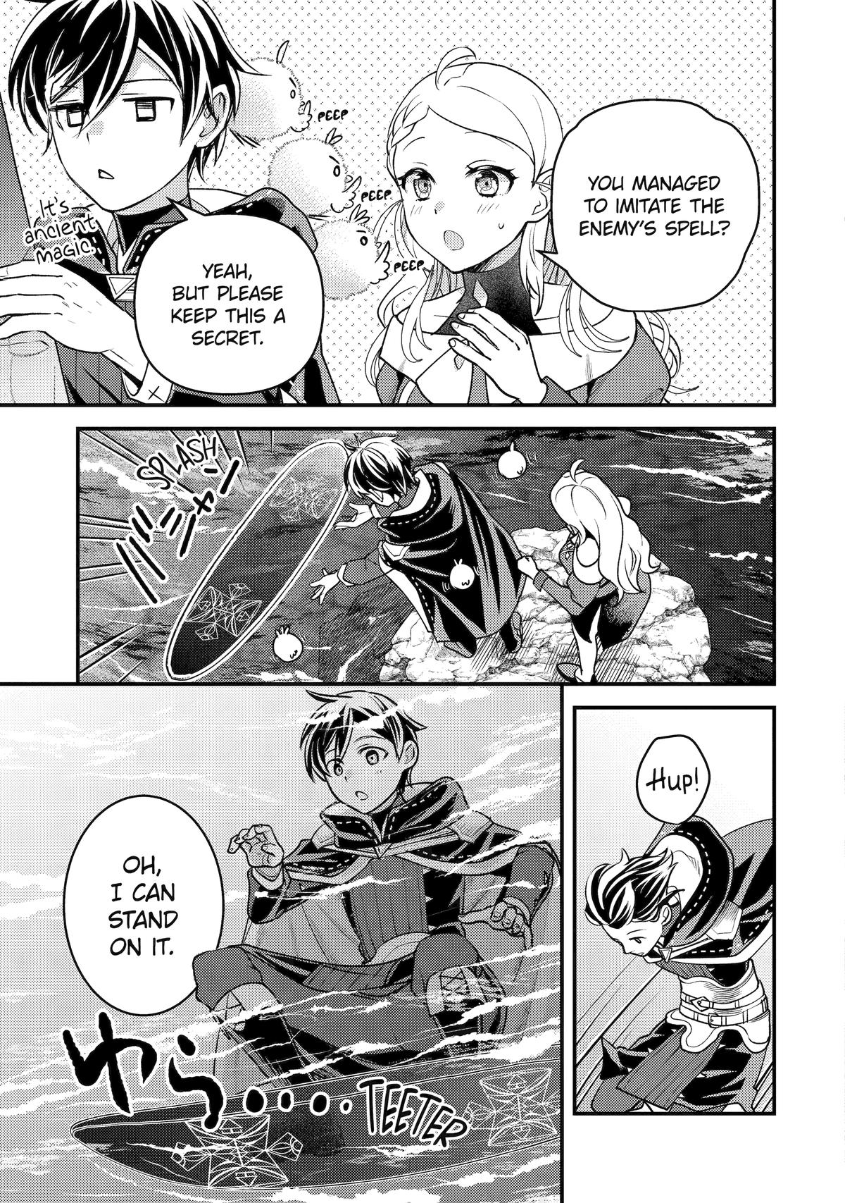 My Adventurer Life: I Became the Strongest Magic-Refining Sage in a New World Chapter 33 - Page 24