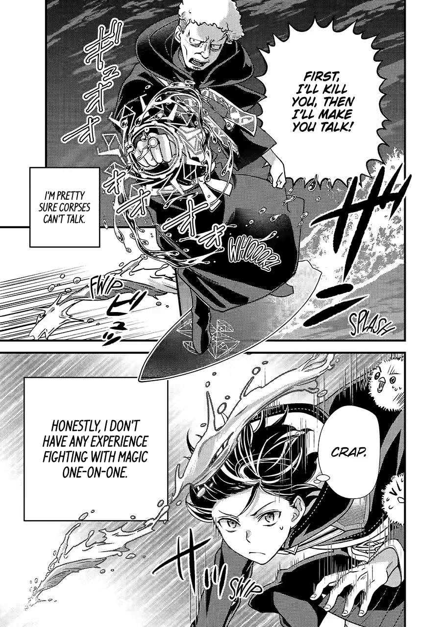 My Adventurer Life: I Became the Strongest Magic-Refining Sage in a New World Chapter 35 - Page 18