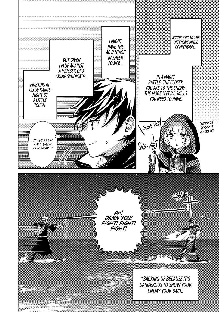 My Adventurer Life: I Became the Strongest Magic-Refining Sage in a New World Chapter 35 - Page 19