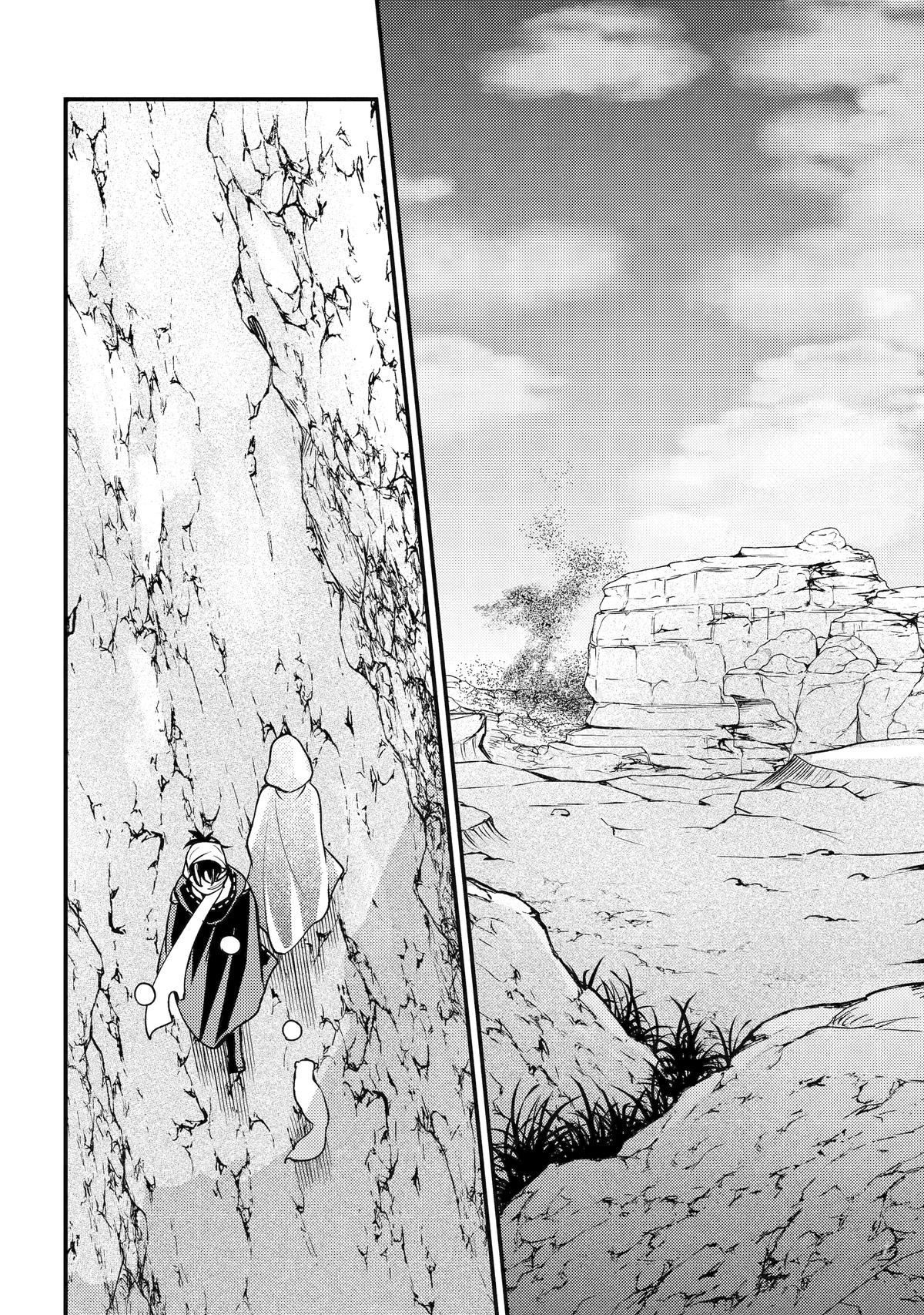 My Adventurer Life: I Became the Strongest Magic-Refining Sage in a New World Chapter 38 - Page 45