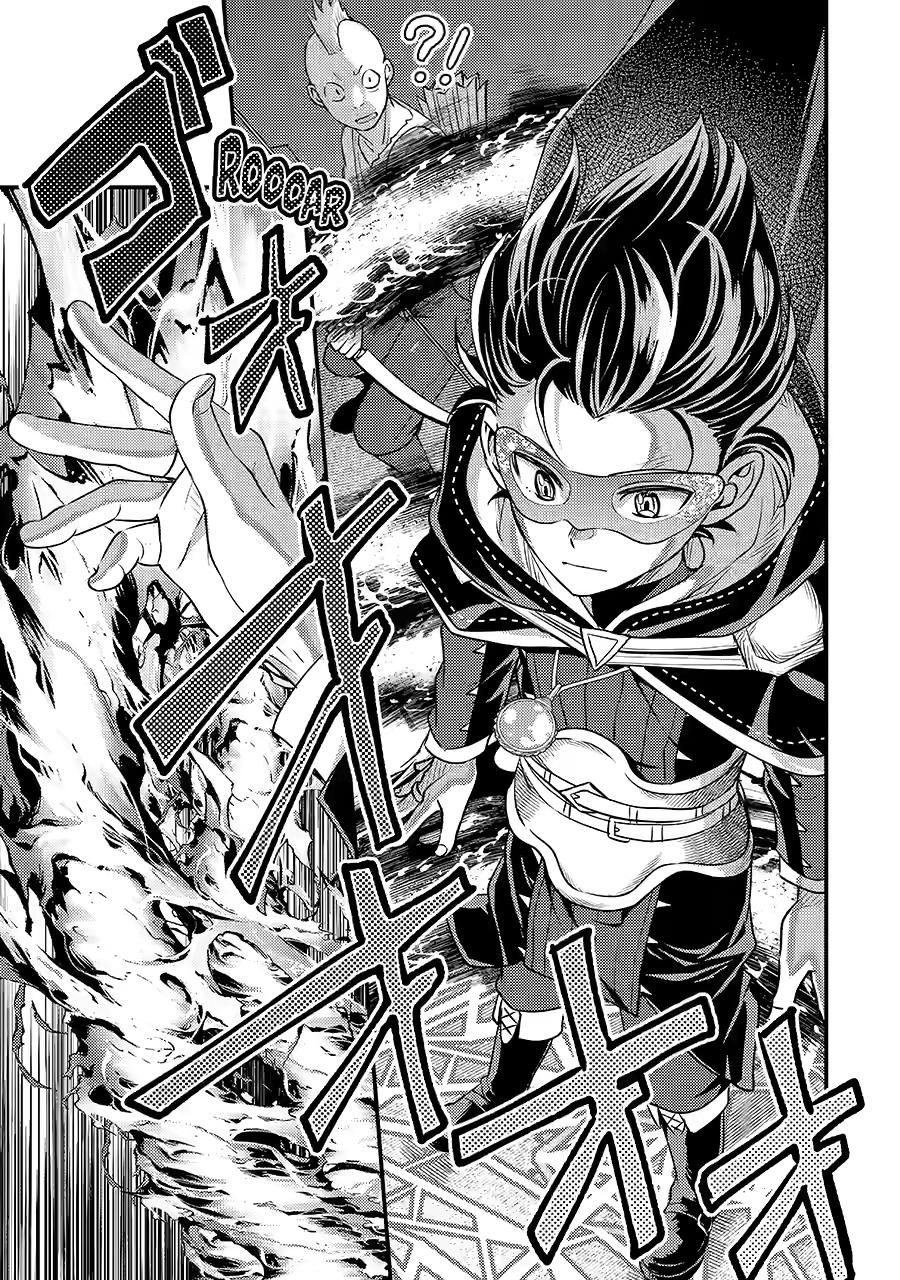 My Adventurer Life: I Became the Strongest Magic-Refining Sage in a New World Chapter 41 - Page 60