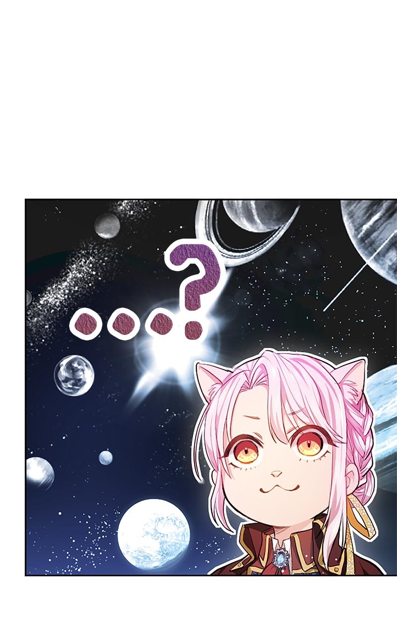 My Aggravating Sovereign Chapter 1 - Page 122