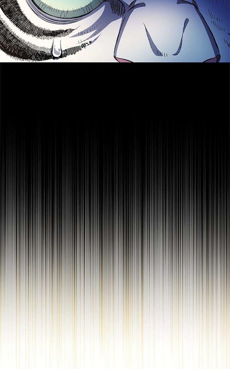 My Aggravating Sovereign Chapter 4 - Page 80