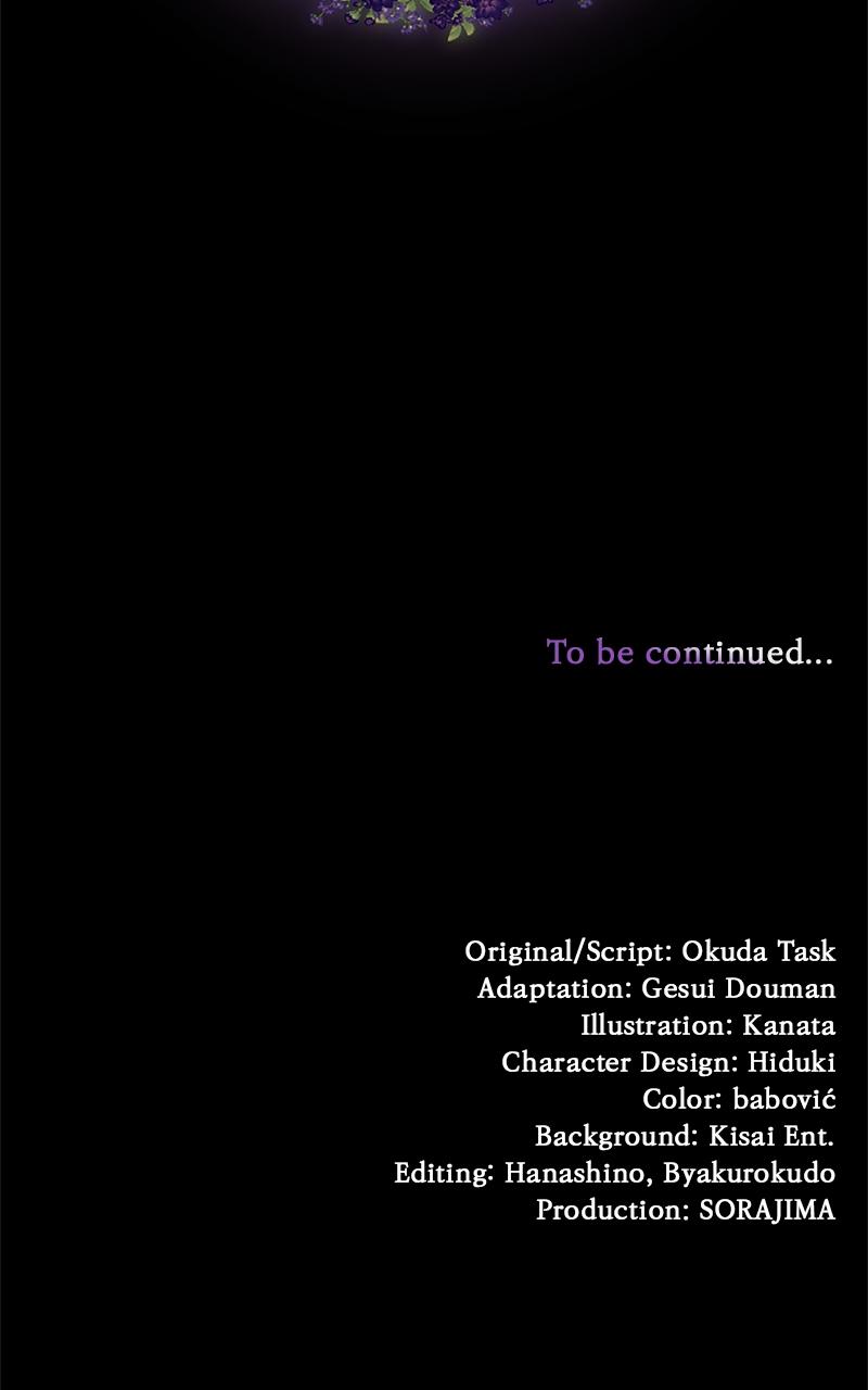 My Aggravating Sovereign Chapter 4 - Page 110