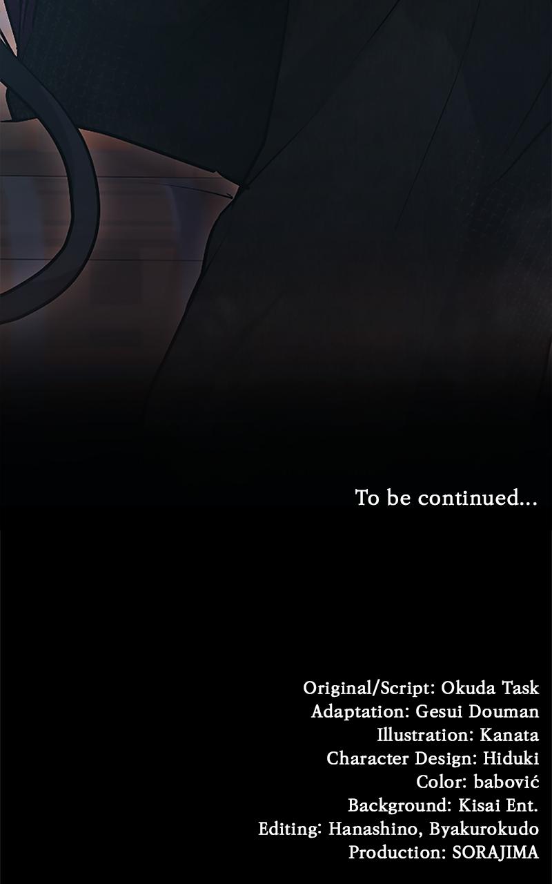 My Aggravating Sovereign Chapter 7 - Page 88