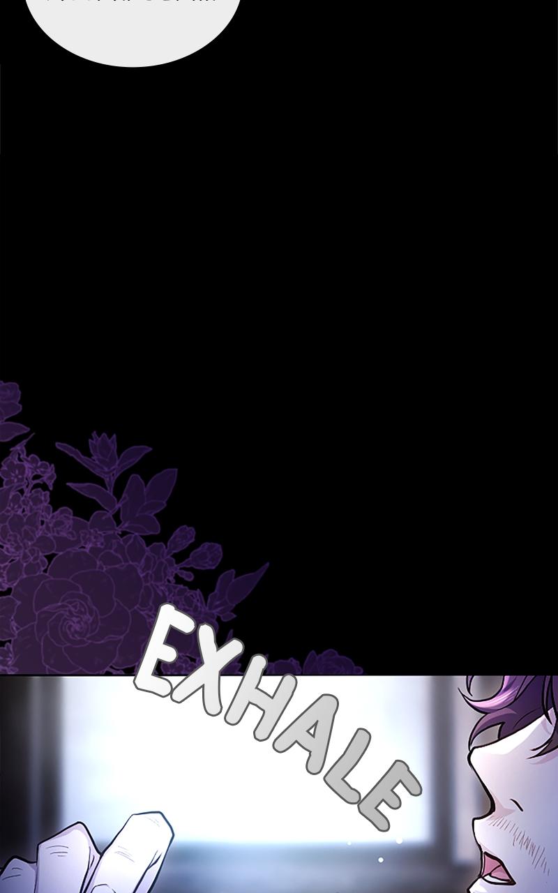 My Aggravating Sovereign Chapter 8 - Page 27