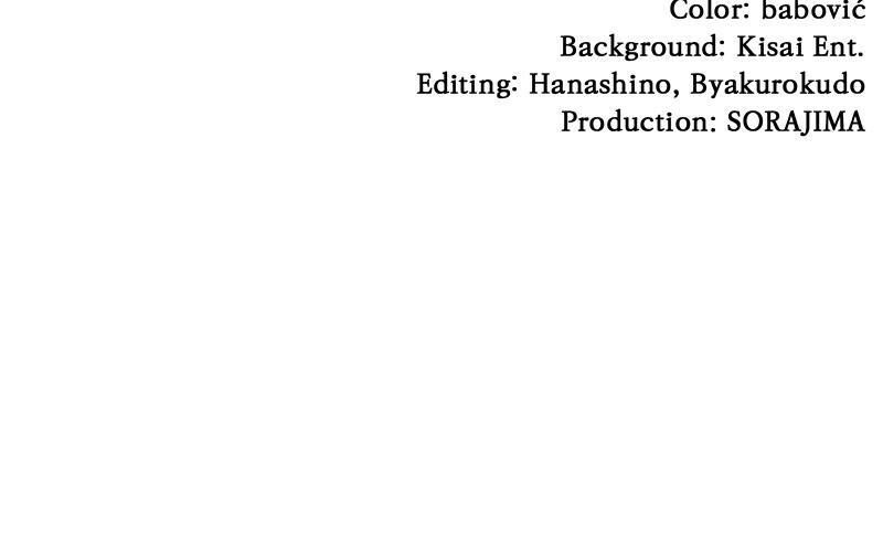 My Aggravating Sovereign Chapter 8 - Page 84