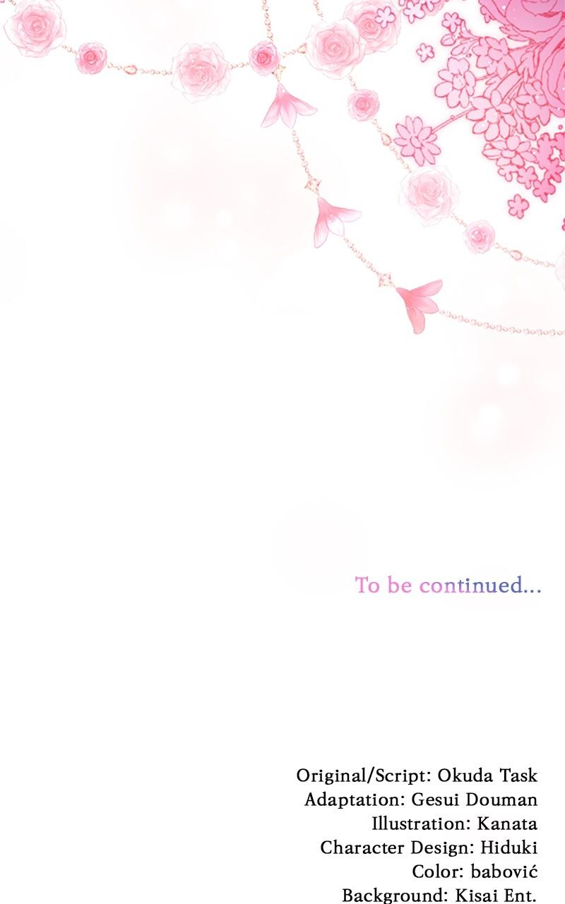 My Aggravating Sovereign Chapter 15 - Page 75