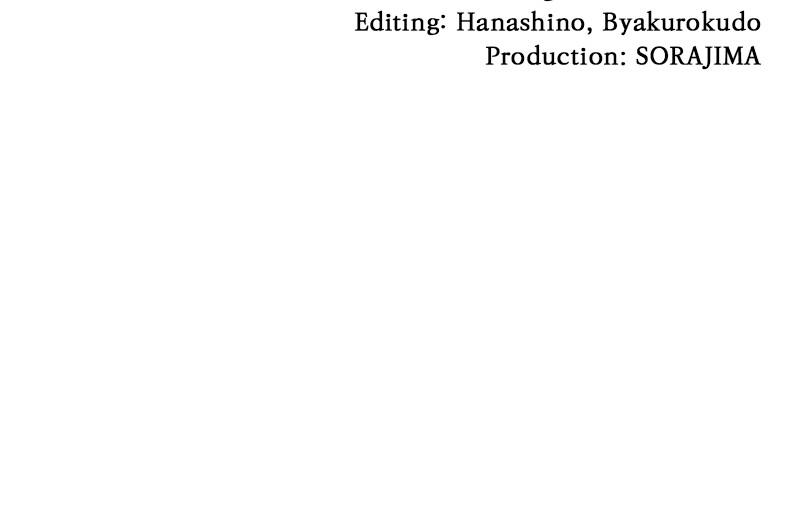 My Aggravating Sovereign Chapter 15 - Page 76