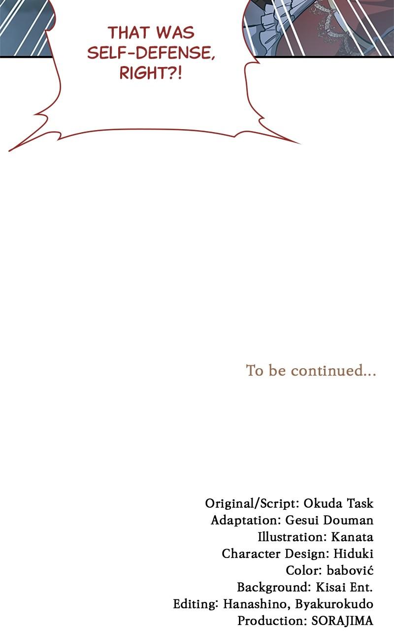 My Aggravating Sovereign Chapter 17 - Page 63