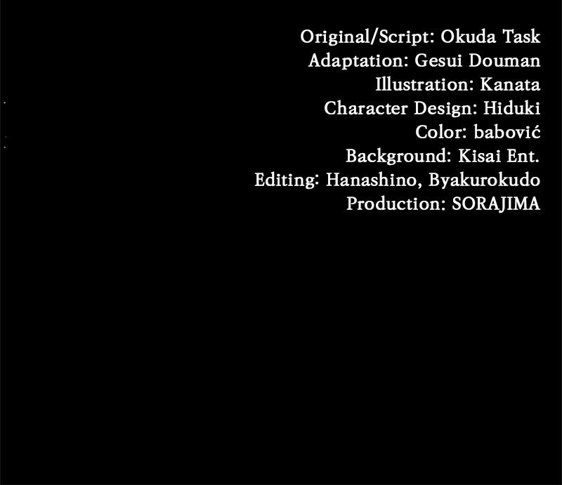 My Aggravating Sovereign Chapter 20 - Page 67