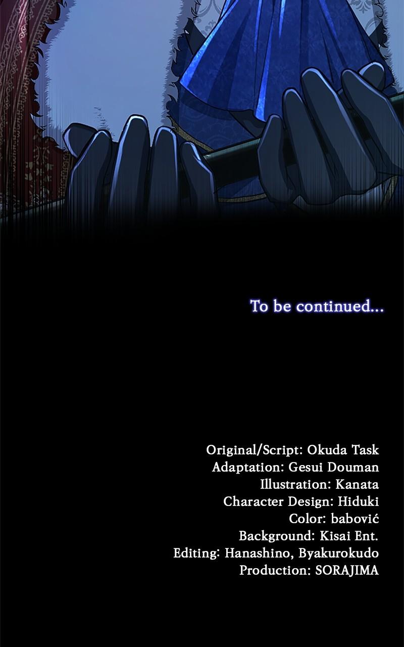 My Aggravating Sovereign Chapter 23 - Page 74