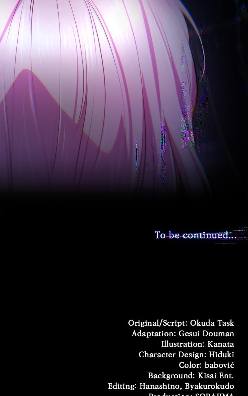 My Aggravating Sovereign Chapter 26 - Page 65