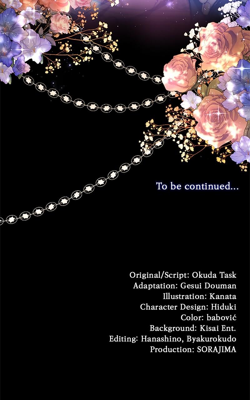 My Aggravating Sovereign Chapter 27 - Page 101