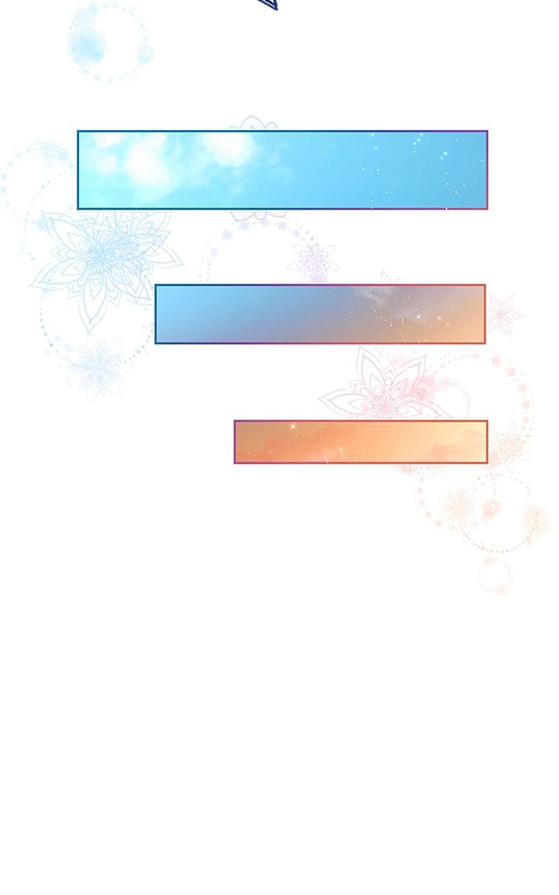 My Aggravating Sovereign Chapter 29 - Page 17