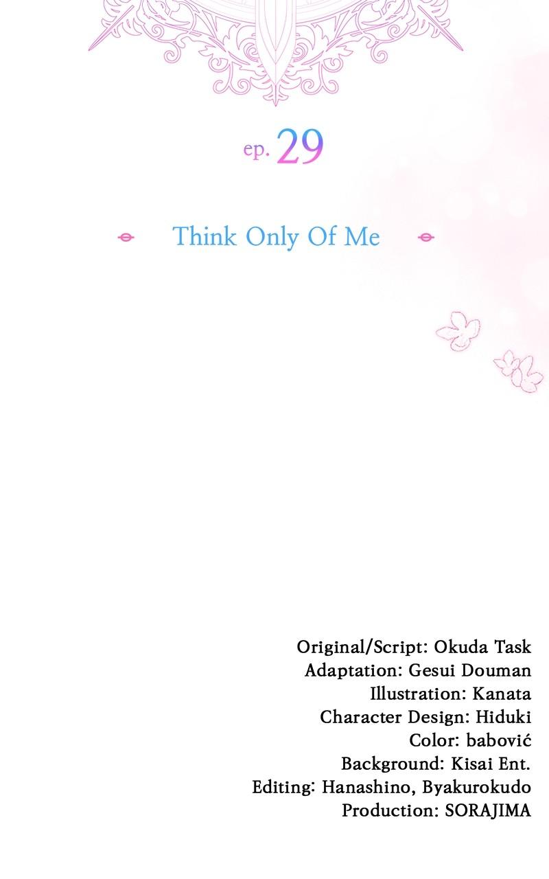 My Aggravating Sovereign Chapter 29 - Page 81