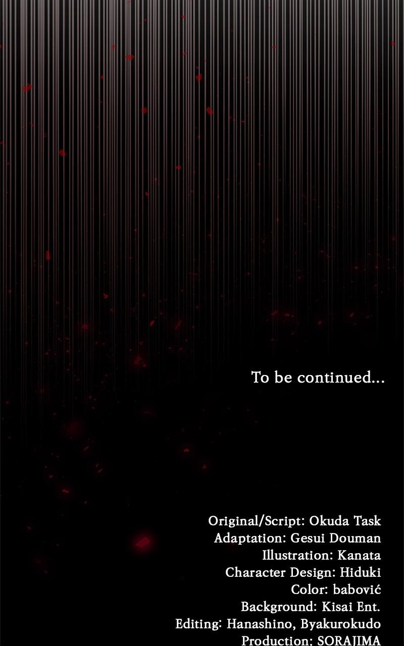 My Aggravating Sovereign Chapter 33 - Page 98