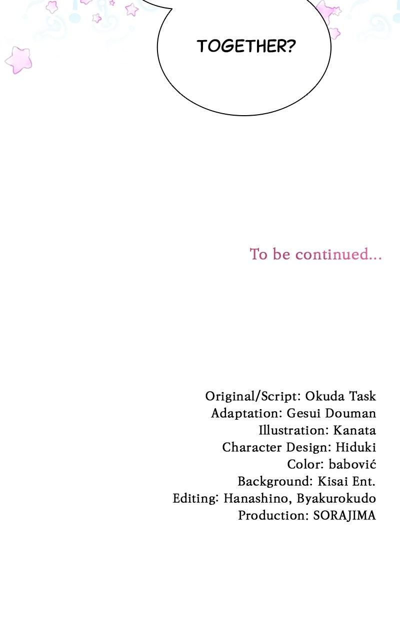 My Aggravating Sovereign Chapter 41 - Page 83