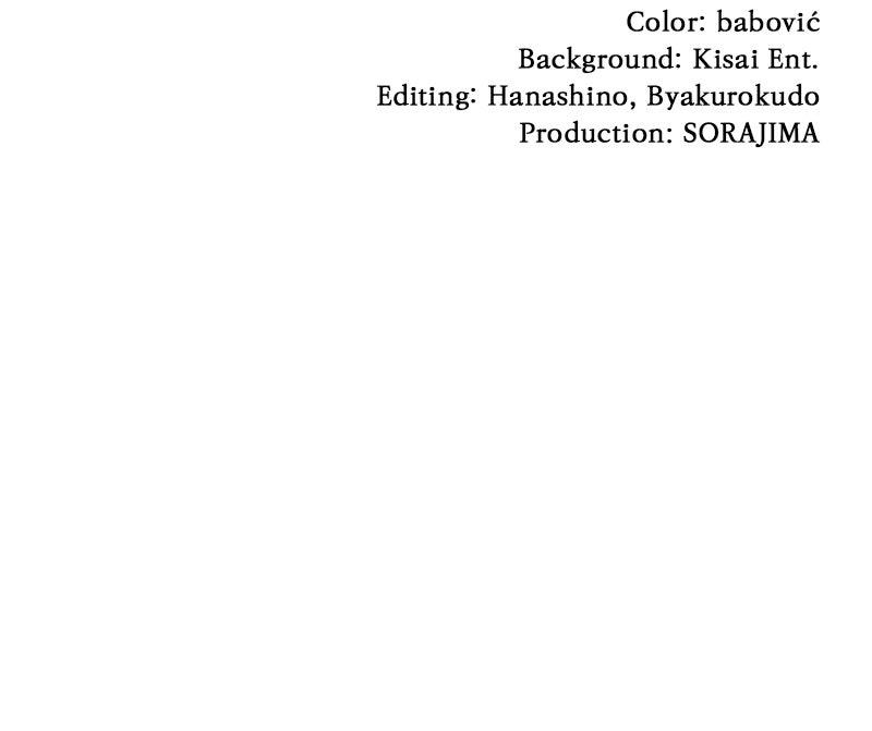 My Aggravating Sovereign Chapter 42 - Page 82