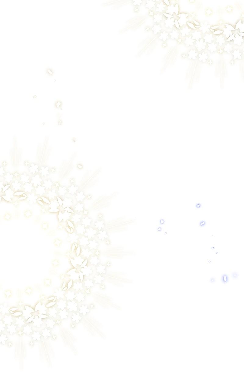 My Aggravating Sovereign Chapter 45 - Page 49