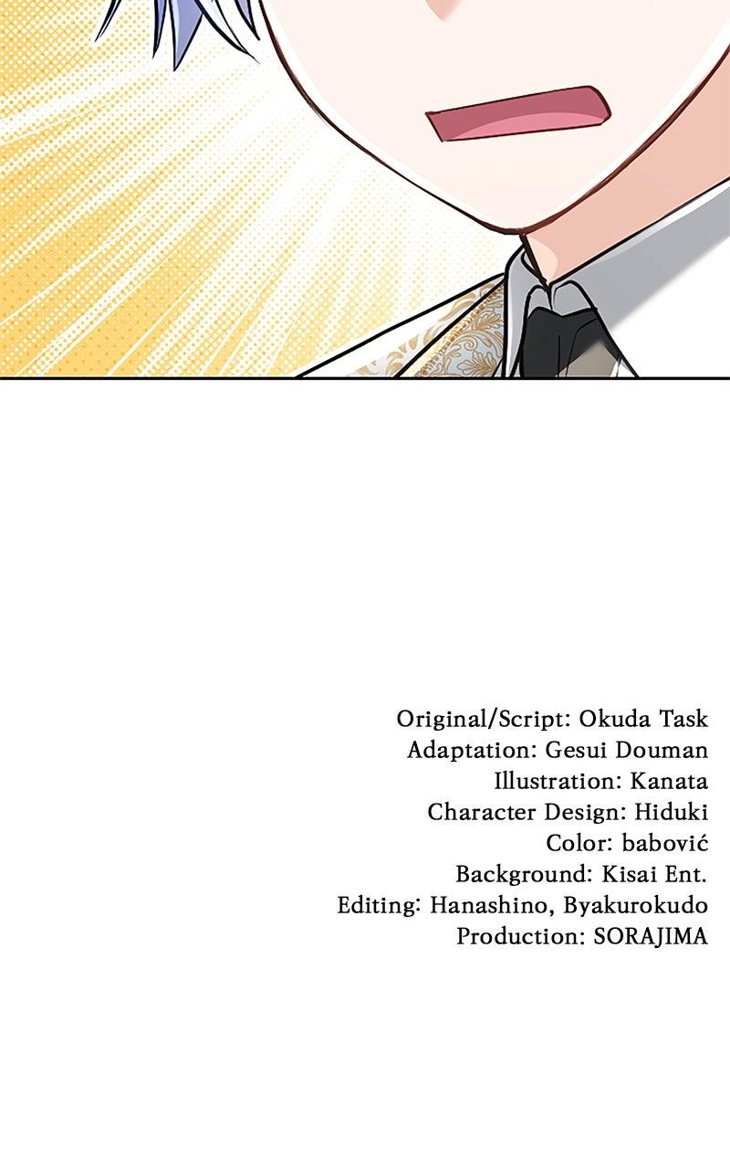 My Aggravating Sovereign Chapter 45 - Page 101