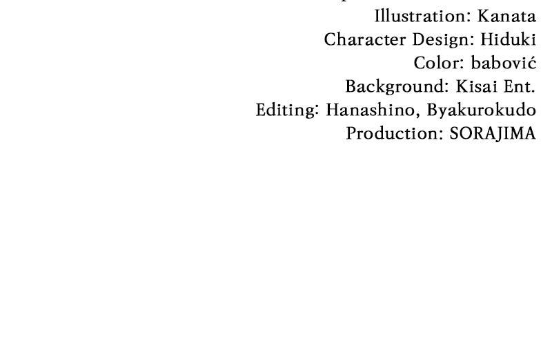 My Aggravating Sovereign Chapter 46 - Page 103