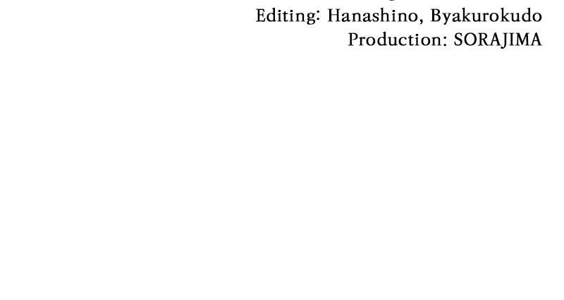 My Aggravating Sovereign Chapter 50 - Page 100