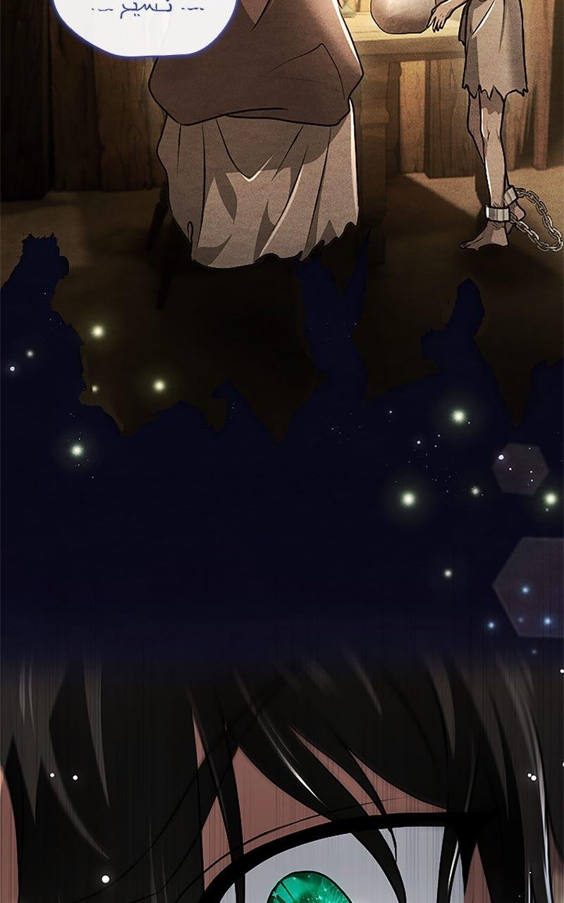 My Aggravating Sovereign Chapter 51 - Page 66