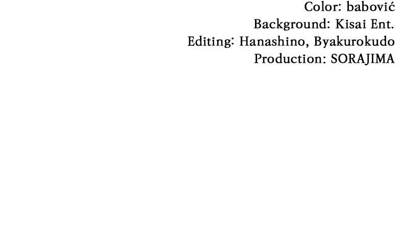 My Aggravating Sovereign Chapter 52 - Page 89