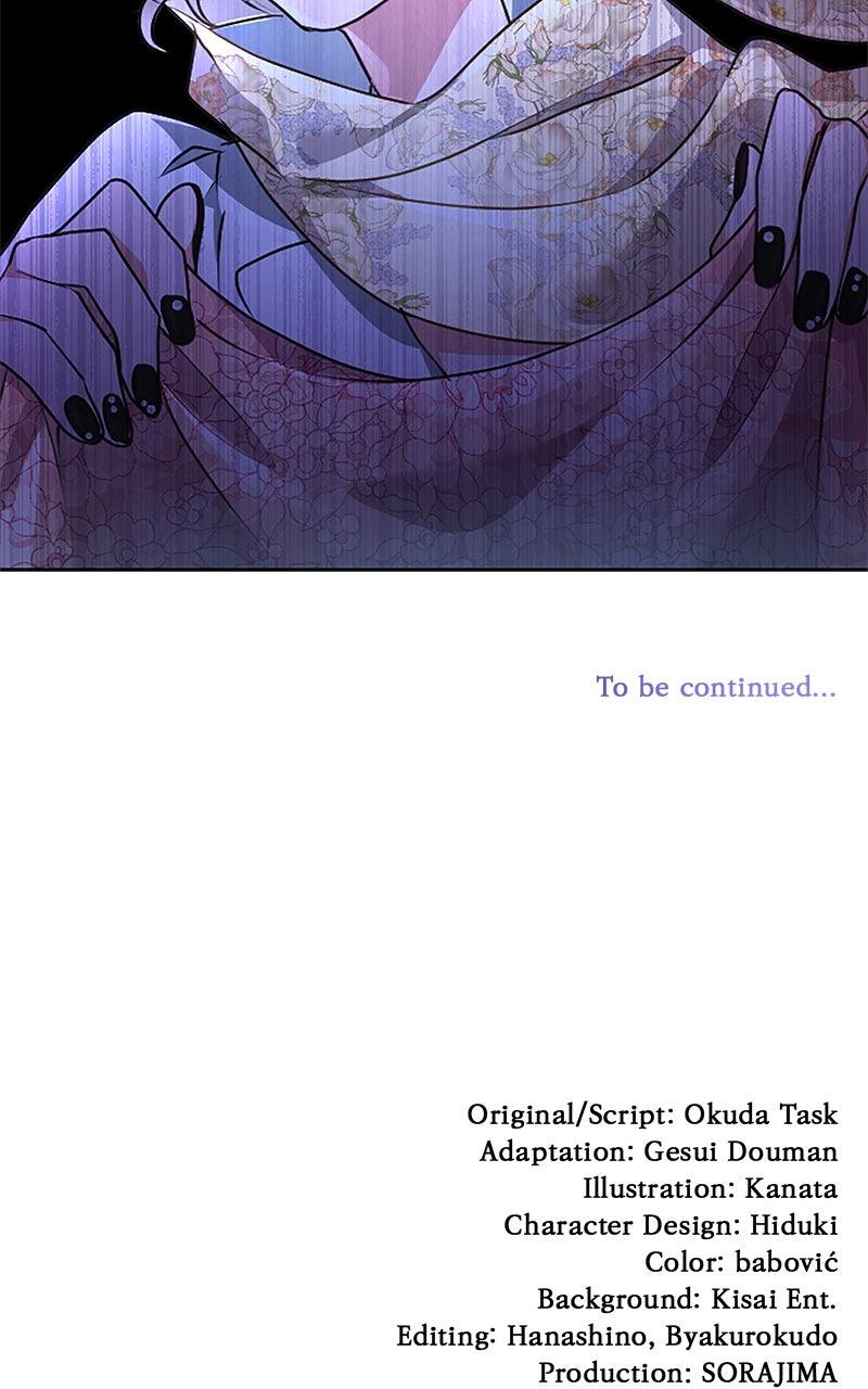 My Aggravating Sovereign Chapter 53 - Page 93