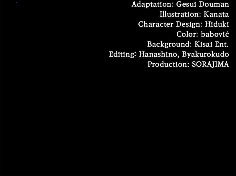 My Aggravating Sovereign Chapter 55 - Page 98