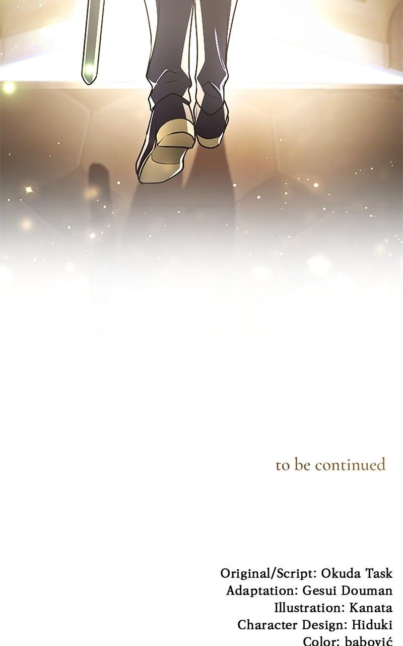 My Aggravating Sovereign Chapter 62 - Page 73