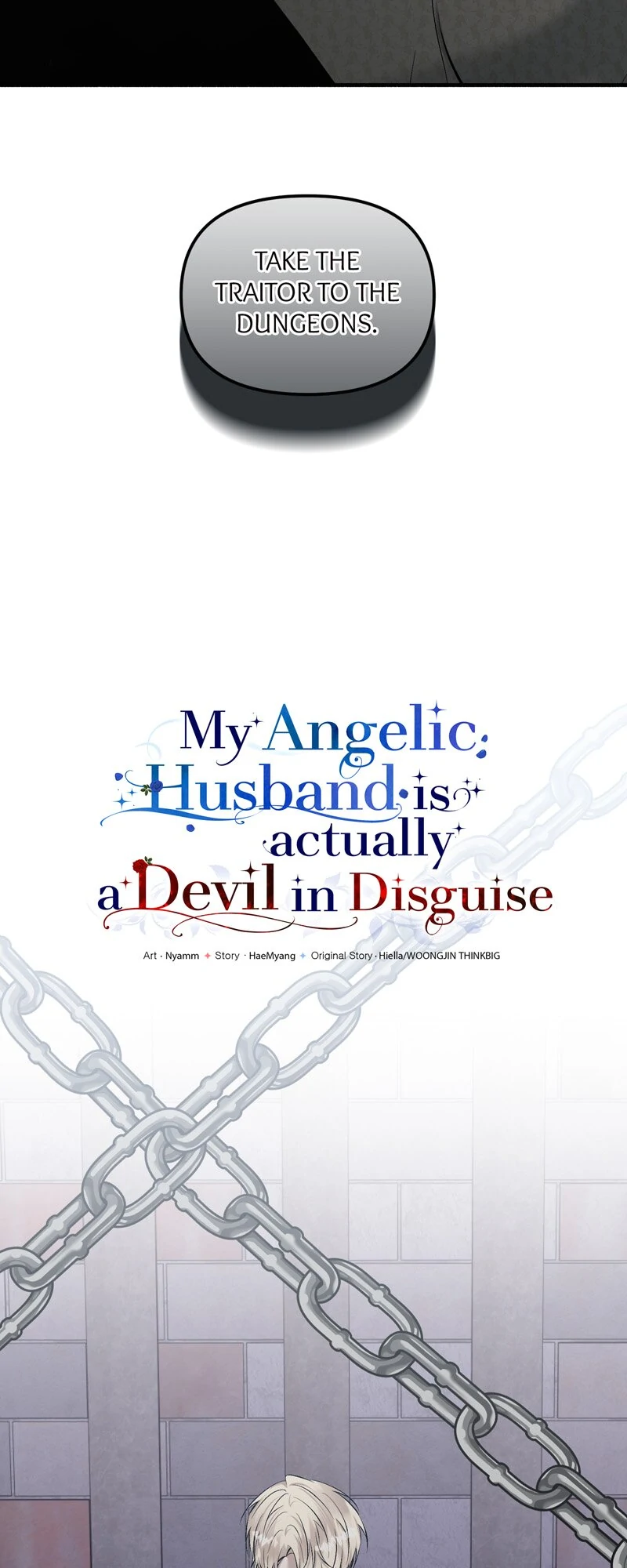 My Angelic Husband is actually a Devil in Disguise Chapter 105 - Page 13