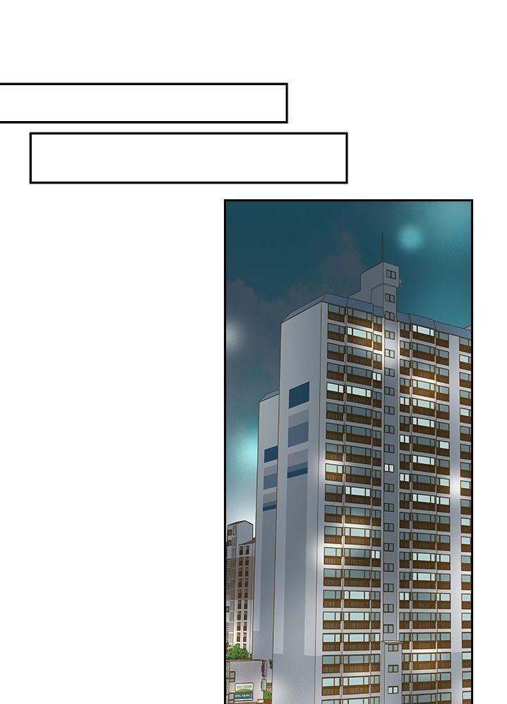 My Bad Younger Man Chapter 13 - Page 4