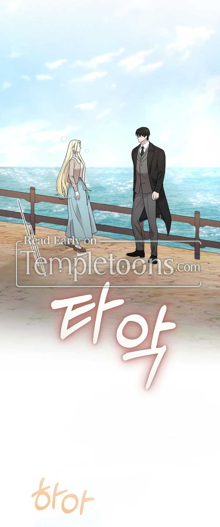 My Beloved Oppressor - Chapter 74 - 4