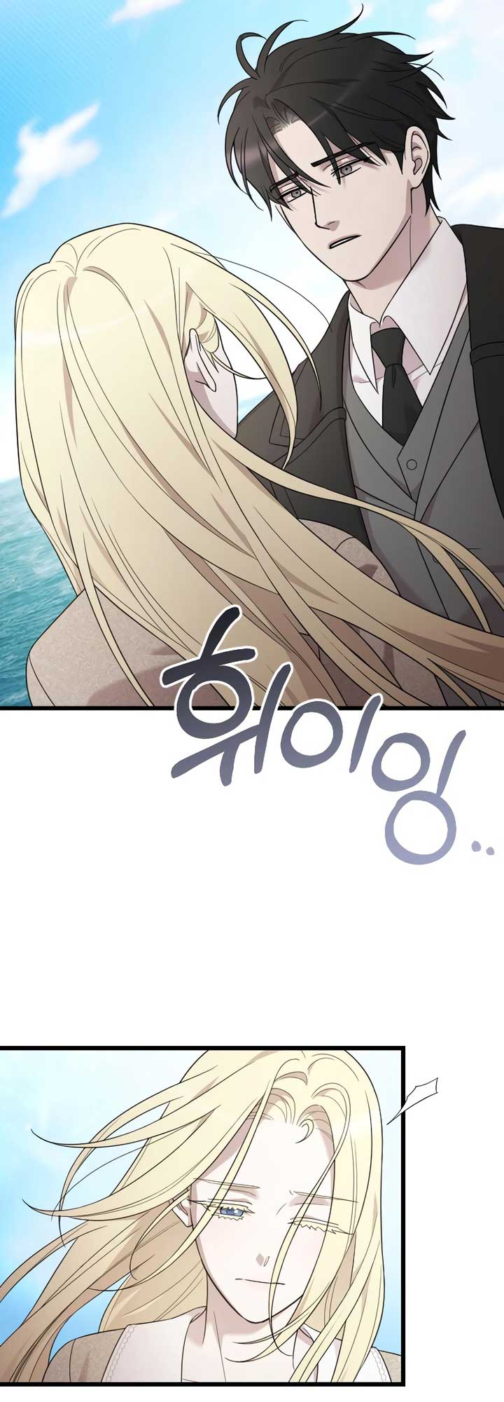 My Beloved Oppressor - Chapter 74 - 30