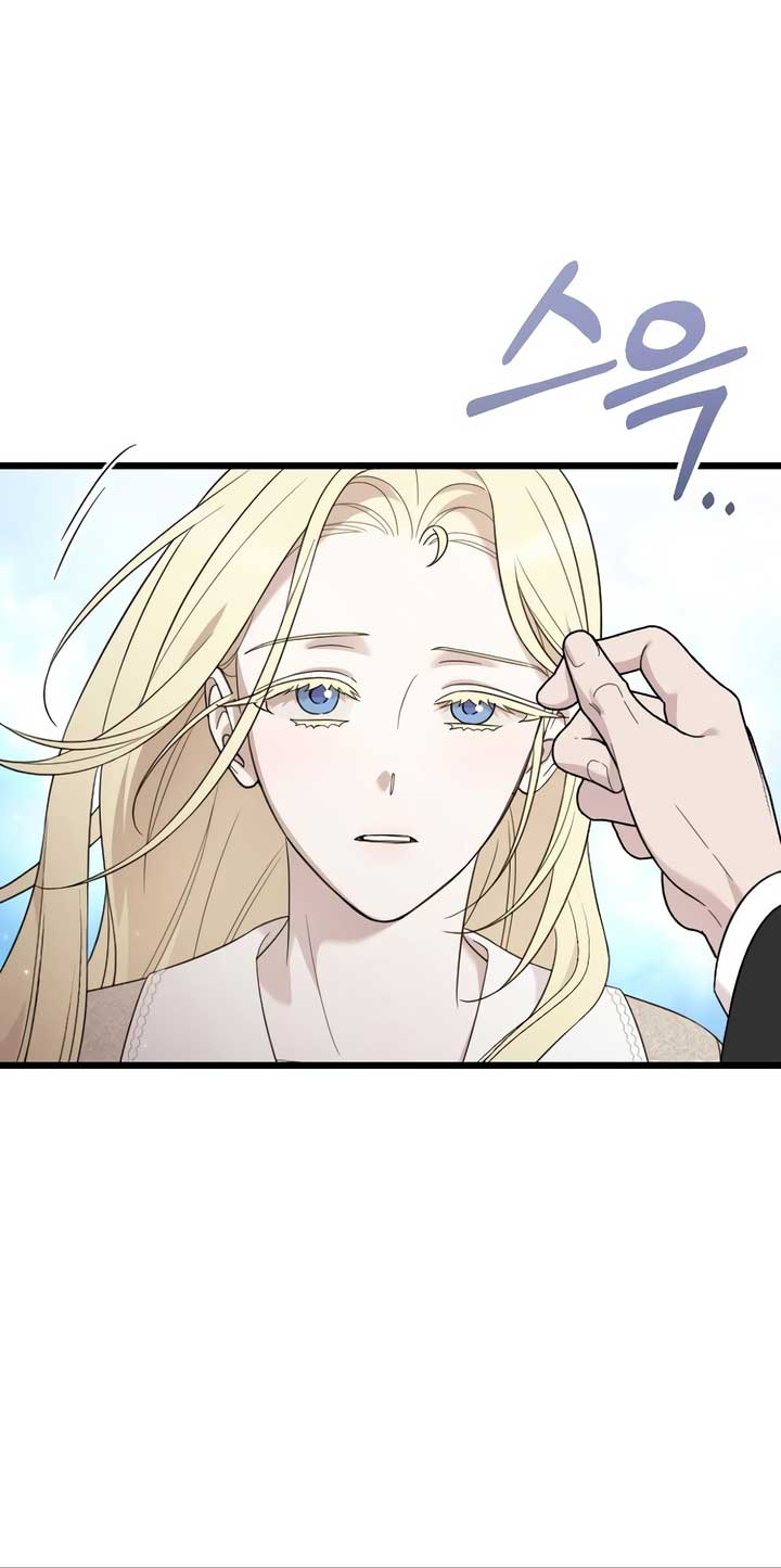 My Beloved Oppressor - Chapter 74 - 31